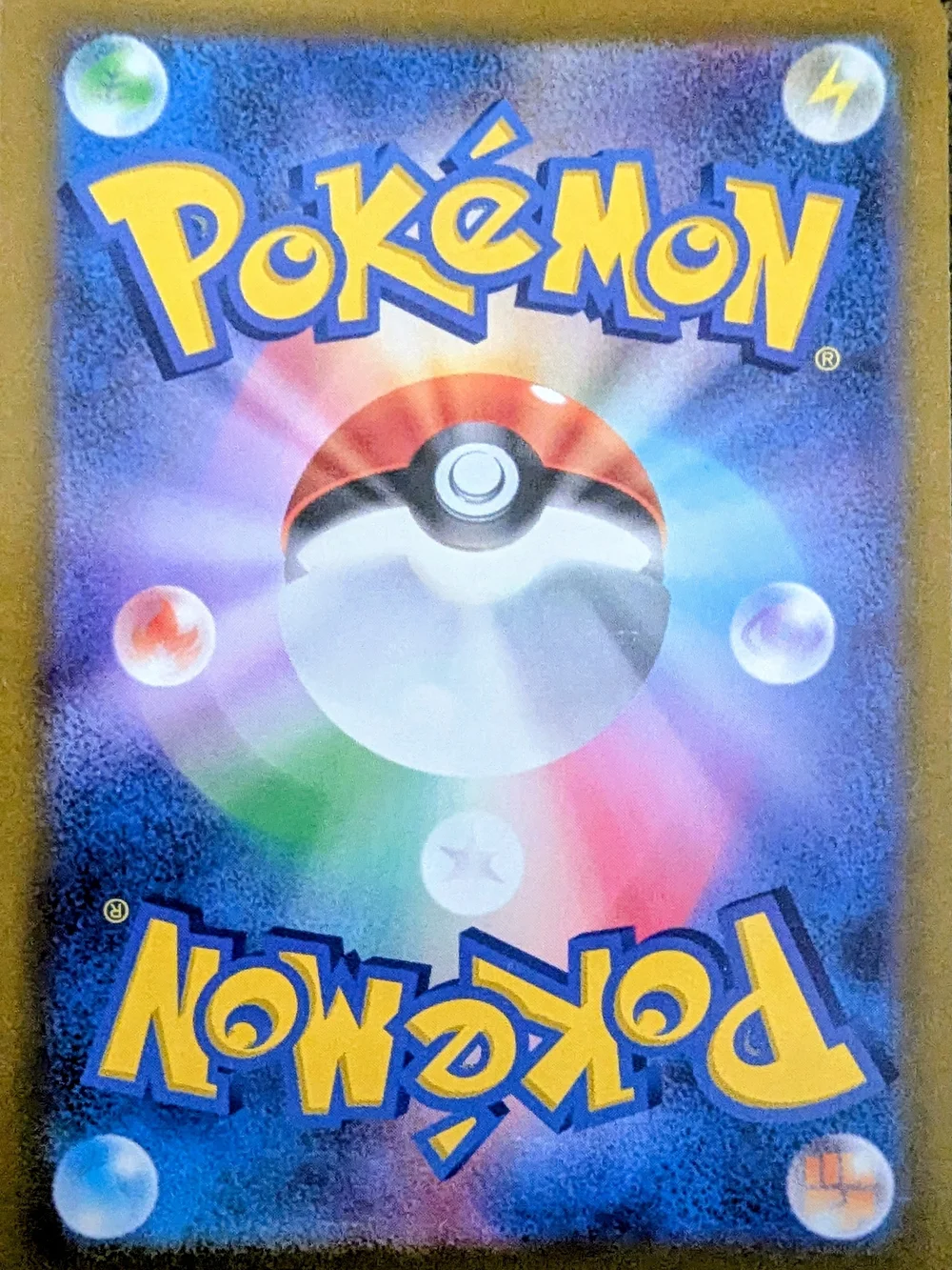 Pokemon vivid jirachi